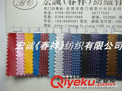  15：皮革：鏡面/亮面/漆皮/光膠 雙線PU小方格皮革 隱形花格pu合成革 金磚花紋鞋材手袋裝飾面料原始圖片3