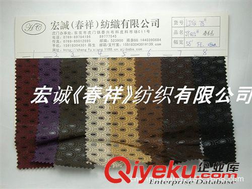  15：皮革：鏡面/亮面/漆皮/光膠 廠家出口PU高光蜥蜴紋經(jīng)典蜥蜴鏡面鏡面膜PU料 名包手袋料皮革