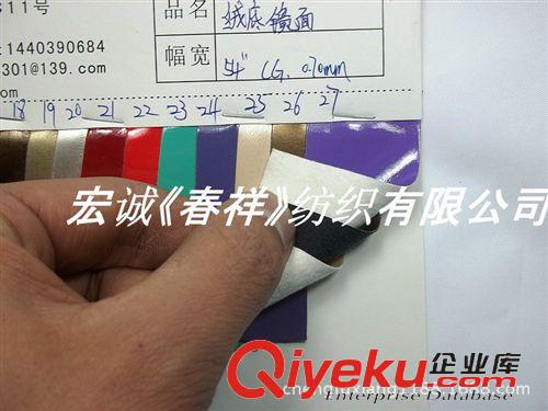  15：皮革：鏡面/亮面/漆皮/光膠 廠家PU PVC合成革人造革箱包鞋材毛底PU鏡面 無痕鏡面PU合成革原始圖片3