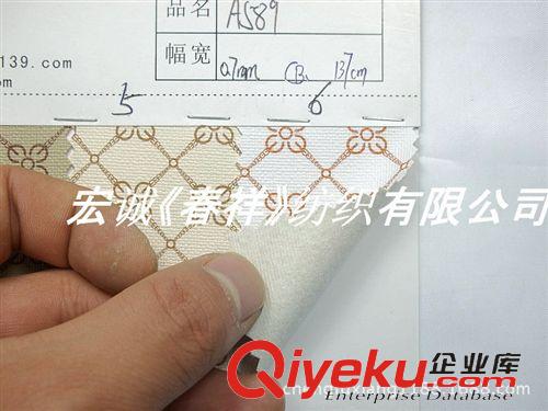  15：皮革：鏡面/亮面/漆皮/光膠 印花PU革起毛棉布底人造革 合成革印花梅花PU 窗花PU 菱形花皮革原始圖片3