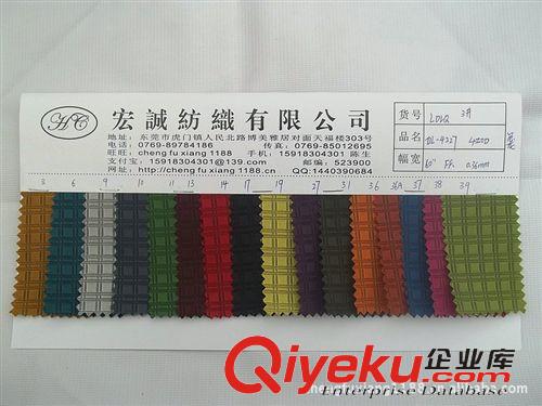  15：皮革：鏡面/亮面/漆皮/光膠 交叉格子印花皮料 格子PVC人造革PU蘇格蘭格子人造革 格仔PU皮革