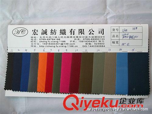 14：滌綸/尼龍/150D-1800D箱包料 1680D單股PVC1680D單股滌綸面料1680D牛津布1680單股牛津布圖原始圖片2