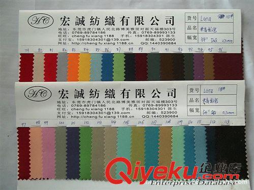 14：滌綸/尼龍/150D-1800D箱包料 廠家直銷網紗布 婚紗網布 網眼布 30A網眼布 蚊帳布料 網紗布面料