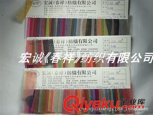 14：滌綸/尼龍/150D-1800D箱包料 菱形格春亞紡復(fù)合布 羽絨服面料休閑服面料 提花格子復(fù)合針織底布