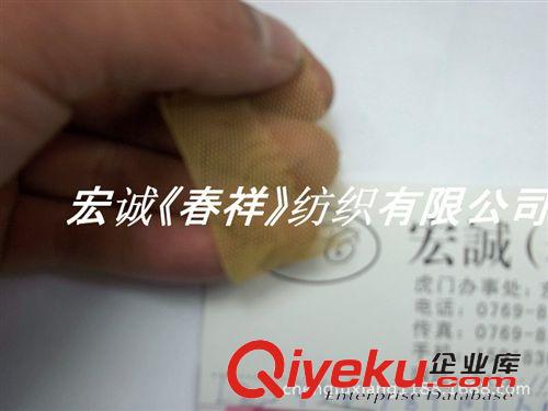14：滌綸/尼龍/150D-1800D箱包料 廠家直銷網紗布 婚紗網布 網眼布 30A網眼布 蚊帳布料 網紗布面料原始圖片3