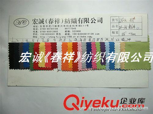 14：滌綸/尼龍/150D-1800D箱包料 提花網布 提花條紋網 色織條紋網 涂成金銀網布 特殊硬軟網布面料