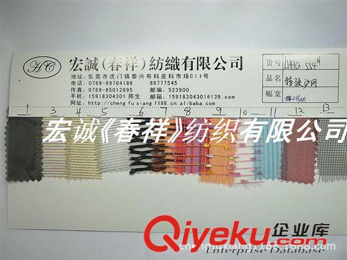 14：滌綸/尼龍/150D-1800D箱包料 提花網布 提花條紋網 色織條紋網 涂成金銀網布 特殊硬軟網布面料原始圖片2