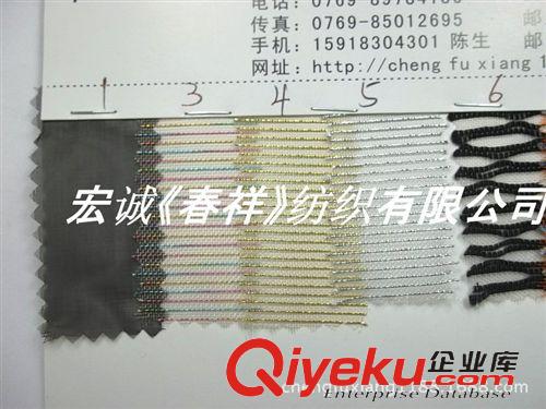 14：滌綸/尼龍/150D-1800D箱包料 提花網布 提花條紋網 色織條紋網 涂成金銀網布 特殊硬軟網布面料原始圖片3