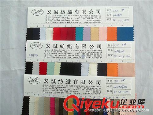 13.皮革印花/麻布印花  2種 全棉色織條紋牛仔布滌棉色織牛仔布 彩條牛仔彈力棉牛仔布雙色布