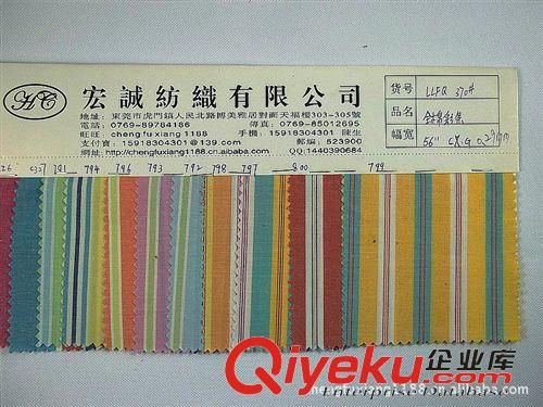 13.皮革印花/麻布印花  2種 全棉色織格子布純棉朝陽格子布全棉色織格子面料全棉色織細(xì)平布料
