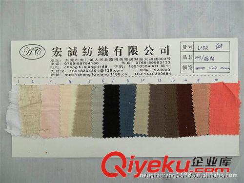13.皮革印花/麻布印花  2種 粘麻交織布料粘麻色織布人絲粘麻面料薄型平紋多色人絲粘麻面料3原始圖片2
