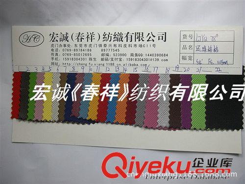 13.皮革印花/麻布印花  2種 鏡面PU植絨斑馬紋 鏡面pu植絨斑馬紋人造革 斑馬紋植絨漆皮PU皮革