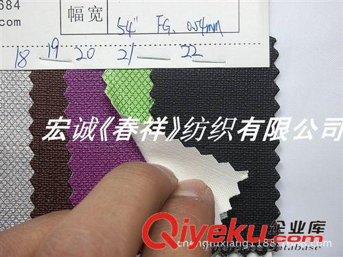 13.皮革印花/麻布印花  2種 維納斯格子PU 菱形皮革 裝飾革 軟包人造革 小菱形雙線PU合成革原始圖片2