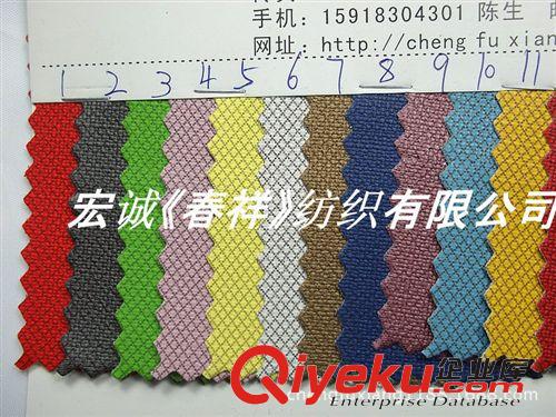 13.皮革印花/麻布印花  2種 維納斯格子PU 菱形皮革 裝飾革 軟包人造革 小菱形雙線PU合成革原始圖片3