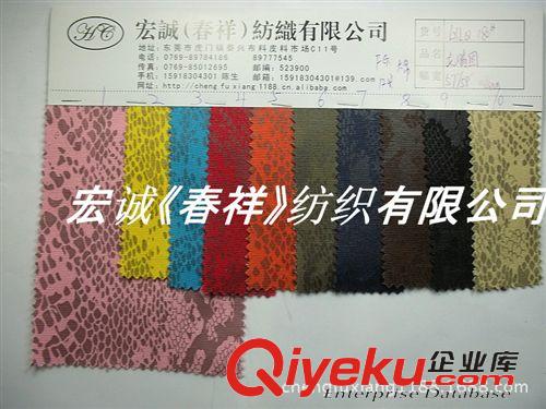 13.皮革印花/麻布印花  2種 皮革壓紋PVC合成革 皮料印花人造革 鞋材 包裝 箱包新款特殊PU革