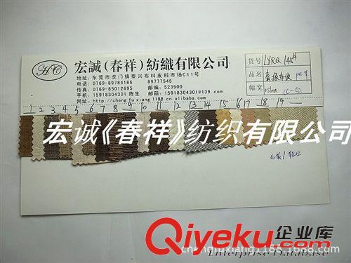 13.皮革印花/麻布印花  2種 皮革壓紋PVC合成革 皮料印花人造革 鞋材 包裝 箱包新款特殊PU革