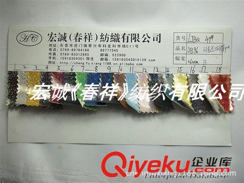 13.皮革印花/麻布印花  2種 蜘蛛網格利特蜘蛛網金蔥粉格力特蕾絲網復合金蔥粉格麗特鞋材面料