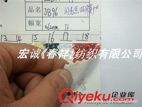 13.皮革印花/麻布印花  2種 幻彩小點點點鐳射皮革 包裝鞋材人造革 閃光星點貼膜人造革PU面料原始圖片2