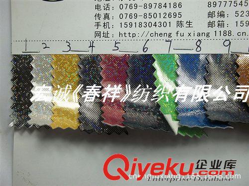 13.皮革印花/麻布印花  2種 幻彩小點點點鐳射皮革 包裝鞋材人造革 閃光星點貼膜人造革PU面料原始圖片3