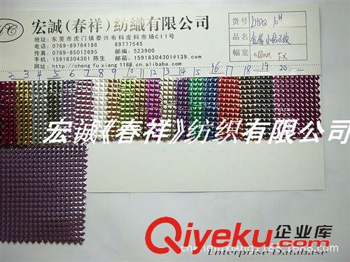 13.皮革印花/麻布印花  2種 磚石皮革 金屬方格PU革 金屬鉆石紋PU合成革 金屬貼膜石頭紋PU革原始圖片2