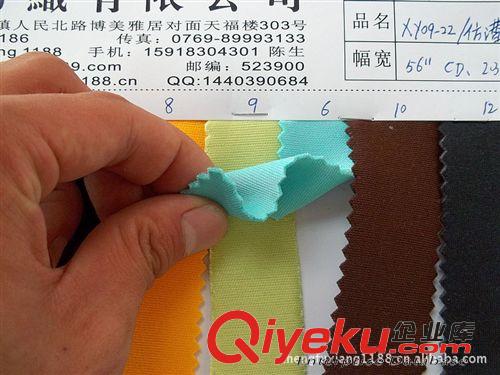 12：鞋材網(wǎng)大全 雙面仿潛水料仿潛水料布料 仿潛水料布 SBR潛水料1MM-5MM潛水料原始圖片3