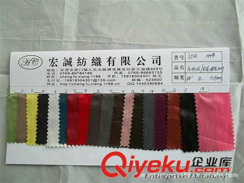 12：鞋材網(wǎng)大全 300T油面尼絲紡面料300T尼龍服裝面料300T亮光涂層羽絨服防寒布料原始圖片2