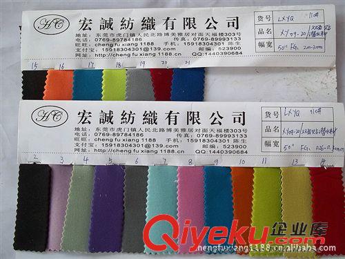 12：鞋材網(wǎng)大全 300T油面尼絲紡面料300T尼龍服裝面料300T亮光涂層羽絨服防寒布料