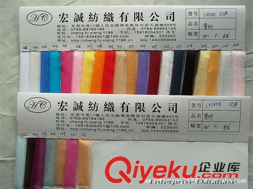 :9：臺灣網紗/素色+彩色等... 150克六角網布 75克六角網布 全滌經編網眼布 滌綸六角網熒光ml料