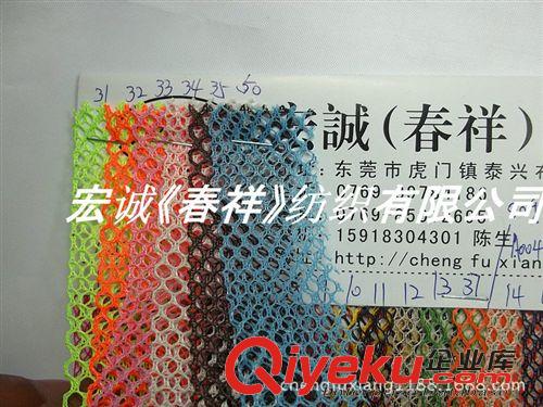 :9：臺灣網紗/素色+彩色等... 150克六角網布 75克六角網布 全滌經編網眼布 滌綸六角網熒光ml料原始圖片3