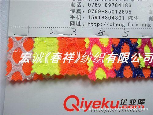 :9：臺灣網紗/素色+彩色等... 滌綸大孔網布 大孔六角眼網布 熒光網布 熒光網眼布 方格粗網面料原始圖片3