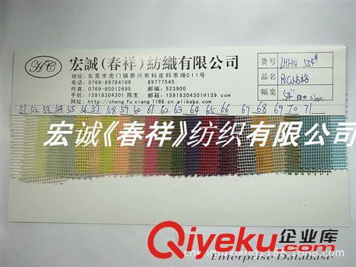 :9：臺灣網紗/素色+彩色等... PVC涂層網眼布 特斯林網布 沙灘網 1*1編織網布 pvc塑膠方格網布原始圖片2