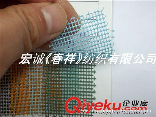 :9：臺灣網紗/素色+彩色等... PVC涂層網眼布 特斯林網布 沙灘網 1*1編織網布 pvc塑膠方格網布原始圖片3