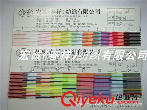 :9：臺灣網紗/素色+彩色等... PVC涂層網眼布 特斯林網布 沙灘網 1*1編織網布 pvc塑膠方格網布