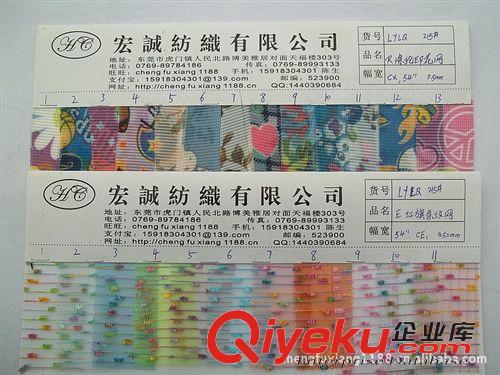 :9：臺灣網紗/素色+彩色等... 進口尼龍網印花 印花滌綸網 網眼布 提花網布 印花網布，色織網布