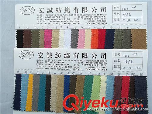 :9：臺灣網紗/素色+彩色等... 進口尼龍網印花 印花滌綸網 網眼布 提花網布 印花網布，色織網布