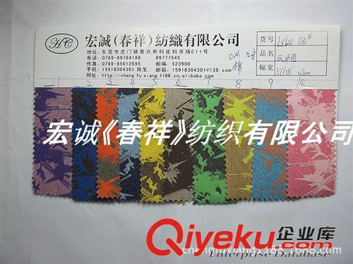 8：帆布6-24安/印花帆布 運行圖帆布 全棉印花帆布 純棉膠漿印花運動圖案運動花紋工藝面料