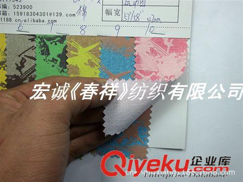 8：帆布6-24安/印花帆布 運行圖帆布 全棉印花帆布 純棉膠漿印花運動圖案運動花紋工藝面料