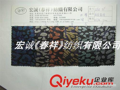 8：帆布6-24安/印花帆布 全棉帆布豹紋印花 12安帆布豹紋燙金 純棉帆布流彩豹紋防水面料