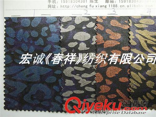 8：帆布6-24安/印花帆布 全棉帆布豹紋印花 12安帆布豹紋燙金 純棉帆布流彩豹紋防水面料