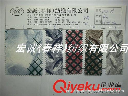 8：帆布6-24安/印花帆布 8安全滌印花布 滌綸帆布印花鉆石花紋 帆布扎染洗水平紋印花面料