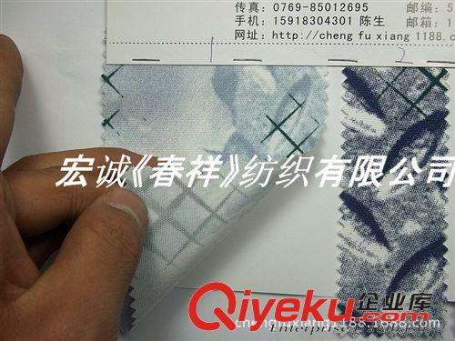 8：帆布6-24安/印花帆布 8安全滌印花布 滌綸帆布印花鉆石花紋 帆布扎染洗水平紋印花面料