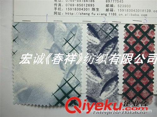 8：帆布6-24安/印花帆布 8安全滌印花布 滌綸帆布印花鉆石花紋 帆布扎染洗水平紋印花面料