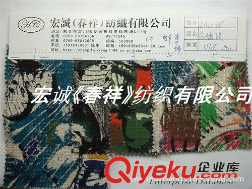 8：帆布6-24安/印花帆布 加厚竹節(jié)印花布 馬丁印花蝴蝶花 帆布印花蝴蝶花紋 滌棉竹節(jié)面料