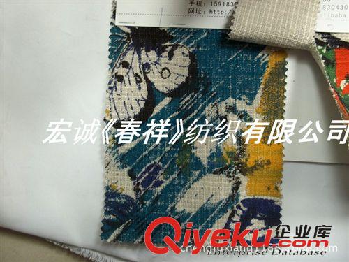 8：帆布6-24安/印花帆布 加厚竹節(jié)印花布 馬丁印花蝴蝶花 帆布印花蝴蝶花紋 滌棉竹節(jié)面料