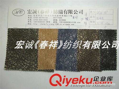 8：帆布6-24安/印花帆布 12安帆布印花地球紋 帆布轉印亂紋 滌棉帆布龜裂鞋材裝飾工藝面料