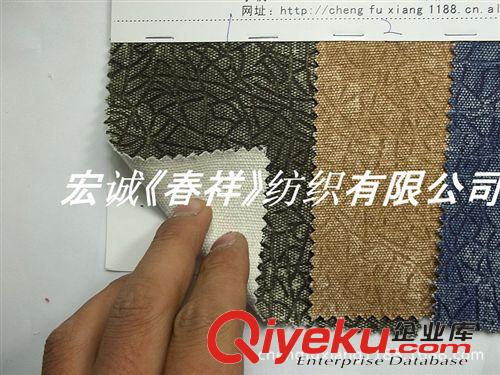 8：帆布6-24安/印花帆布 12安帆布印花地球紋 帆布轉印亂紋 滌棉帆布龜裂鞋材裝飾工藝面料