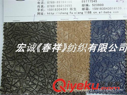 8：帆布6-24安/印花帆布 12安帆布印花地球紋 帆布轉印亂紋 滌棉帆布龜裂鞋材裝飾工藝面料