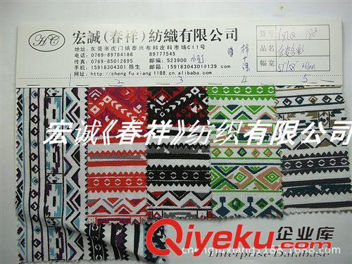 8：帆布6-24安/印花帆布 12安全棉染色帆布洗水 洗水帆布扎染 全棉帆布印花面料 活性帆布