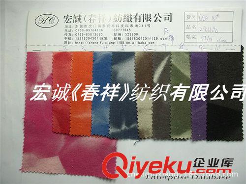 8：帆布6-24安/印花帆布 彩拔滌棉牛仔圓點(diǎn)印花布料 洗水薄牛仔扎染布 圓點(diǎn)扎染牛仔面料