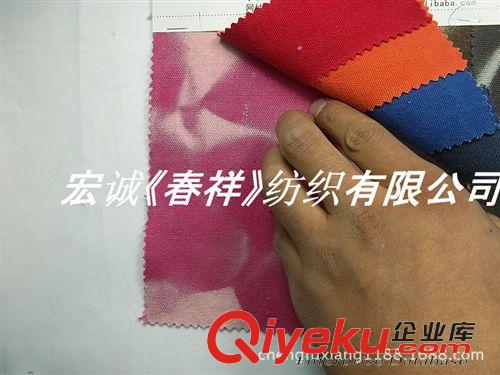 8：帆布6-24安/印花帆布 12安全棉染色帆布洗水 洗水帆布扎染 全棉帆布印花面料 活性帆布原始圖片2